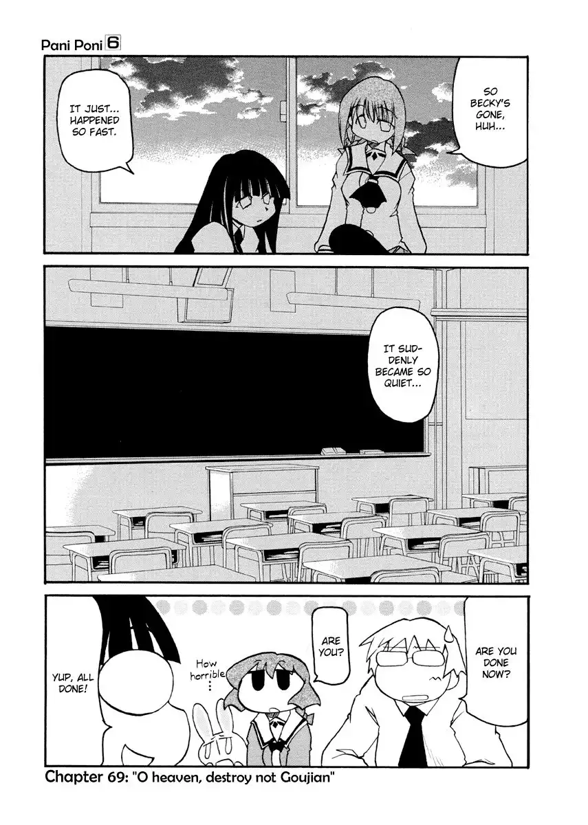 Pani Poni Chapter 69 1